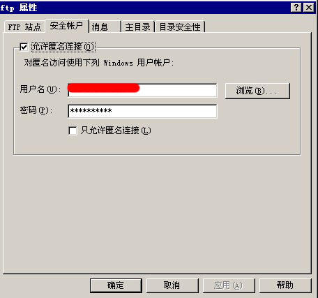 服務(wù)器ftp突然登不上解決方法